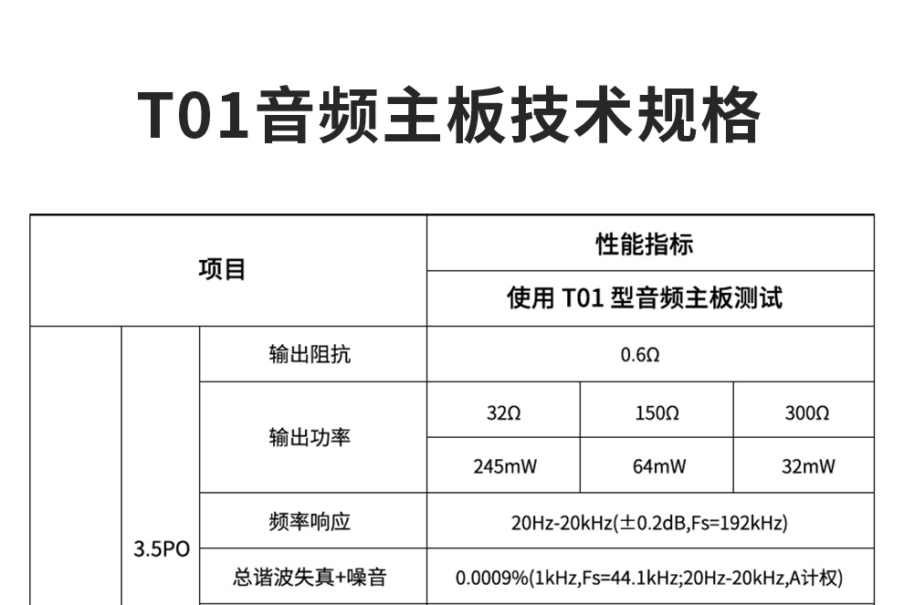 详情页4_01.jpg