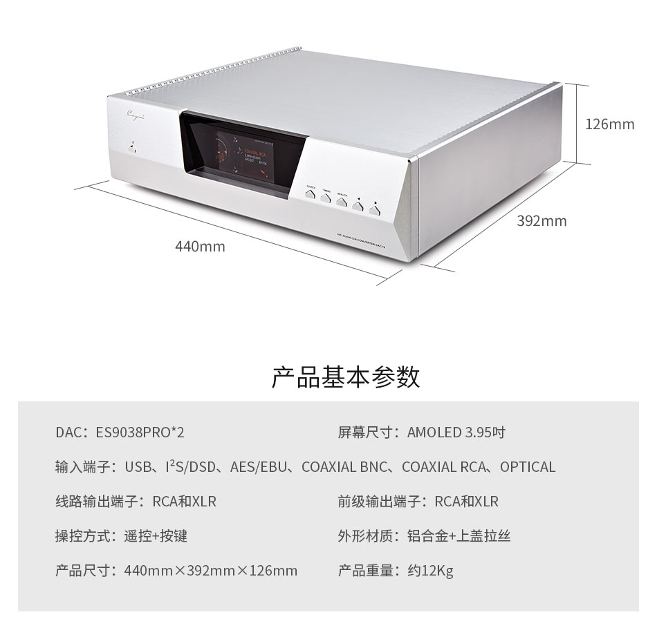 DAC19详情页950_09.jpg