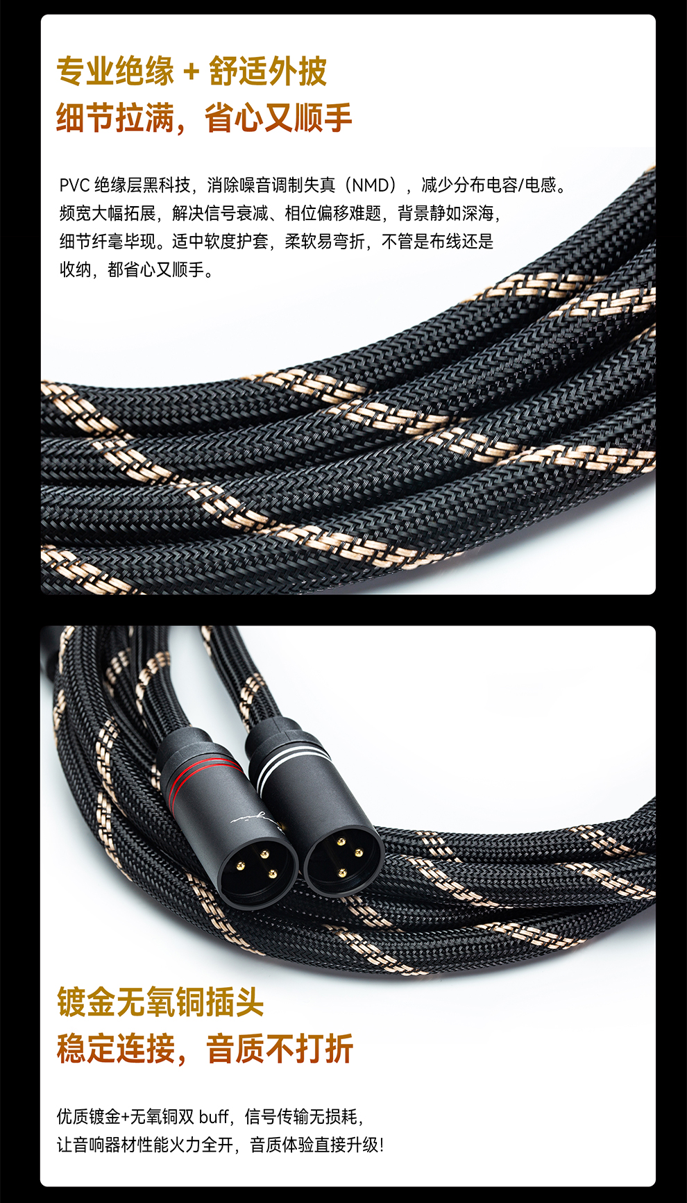 CS-40XLR-详情页_02.jpg
