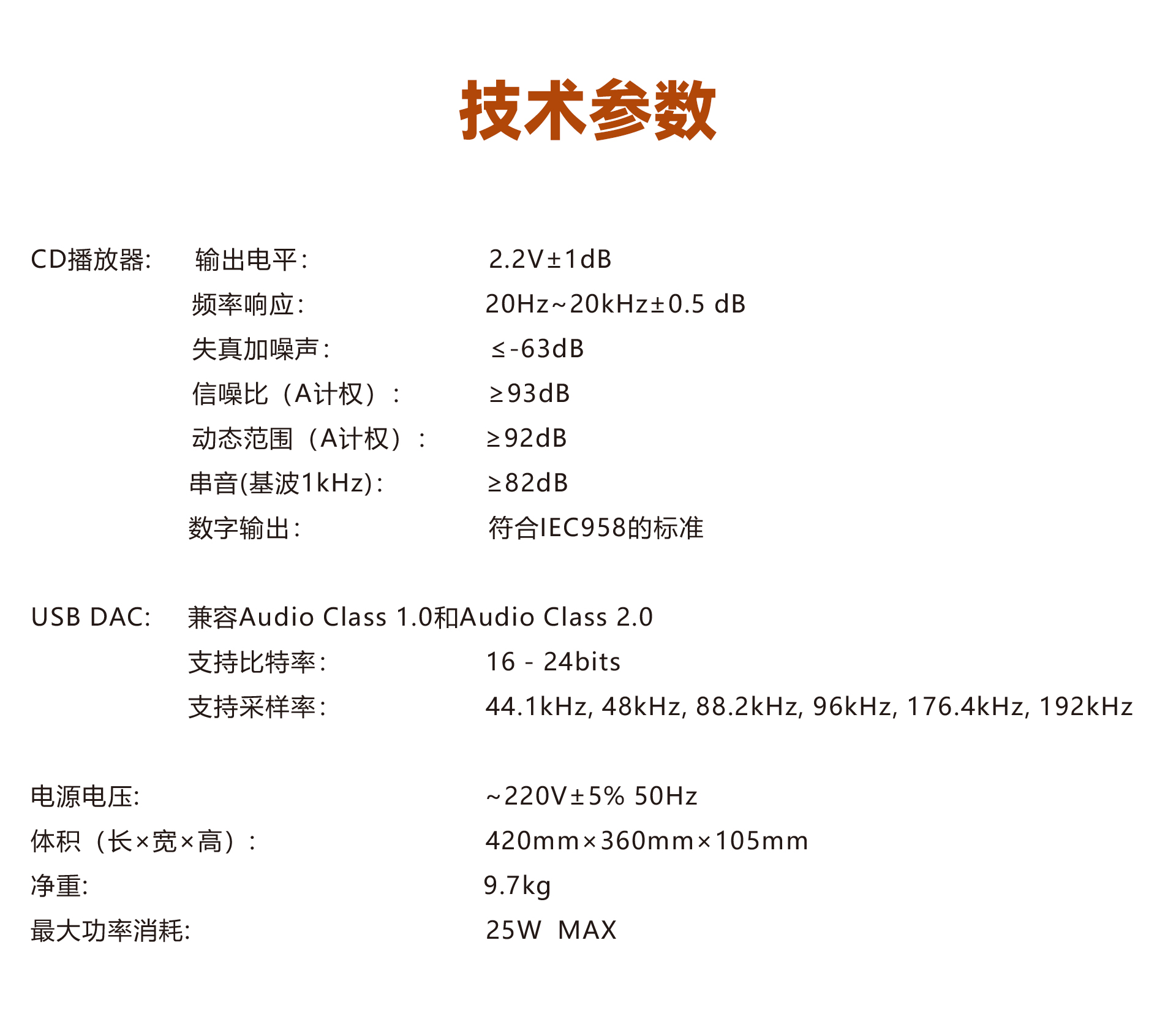 CDT-15A-MK3-监听版_12.jpg