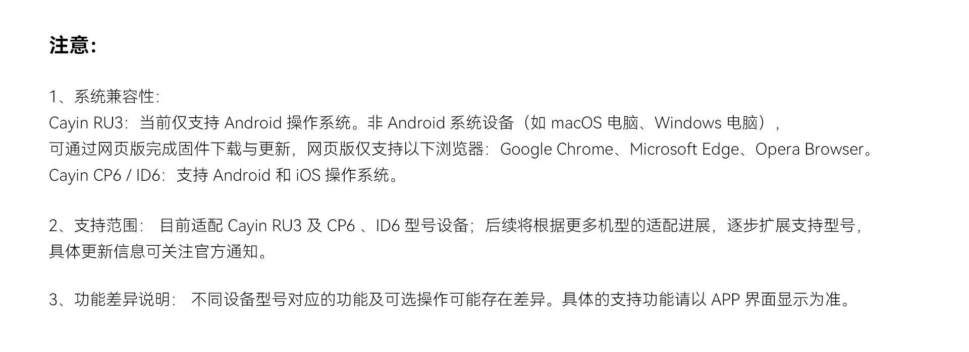 APP下载-20260825改_09.jpg