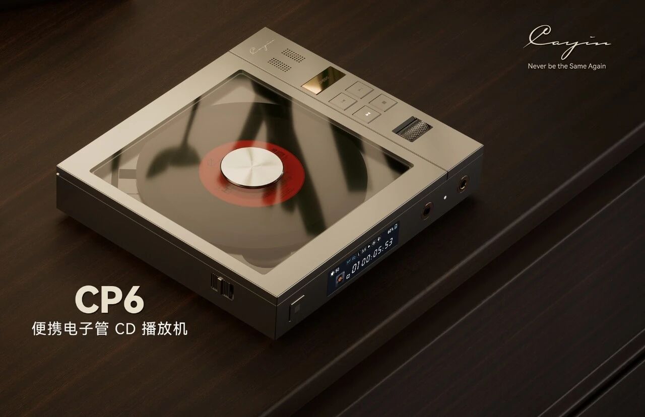预告丨北京展大事件！Cayin 新品扎堆亮相，速来蹲！