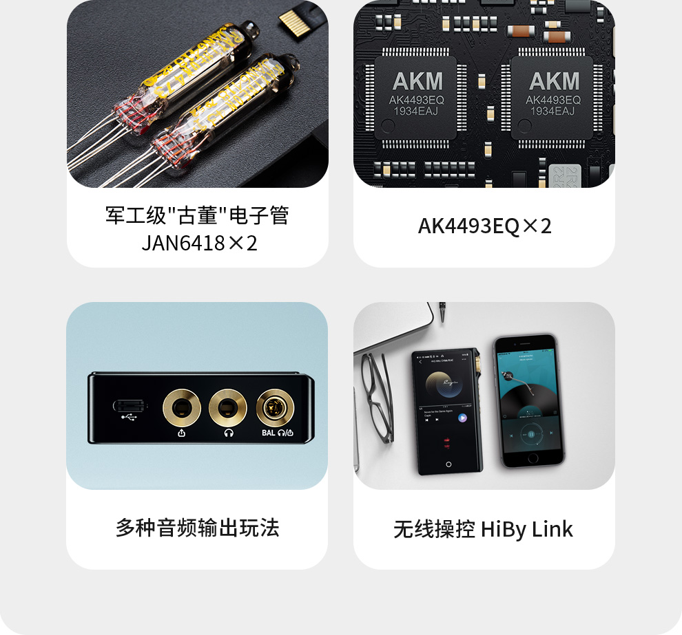 N3Pro-详情页04.jpg