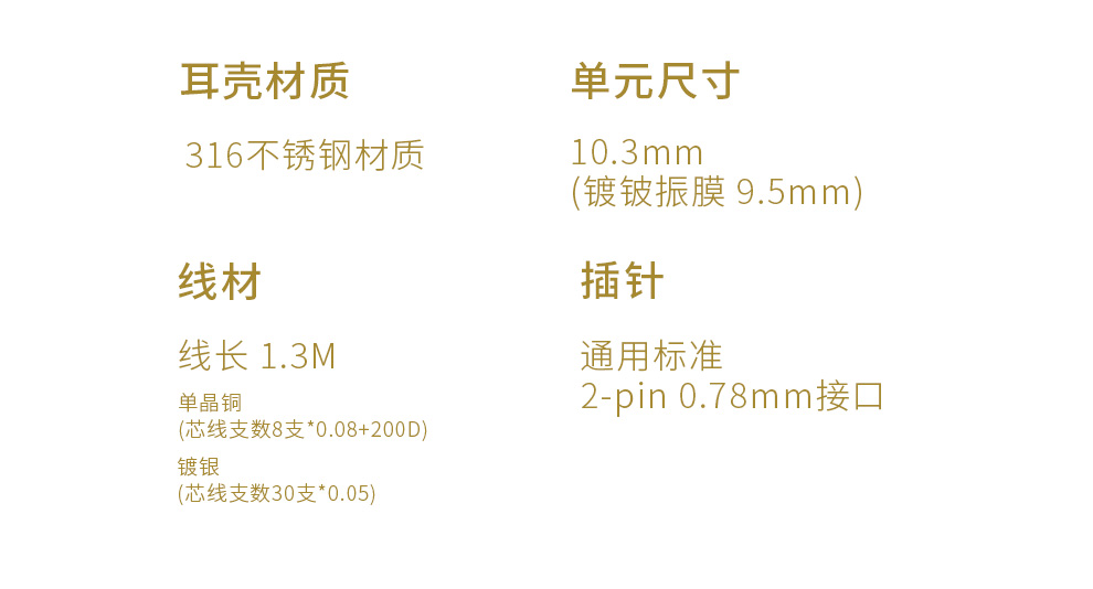 Fantasy_中文详情页_26.jpg