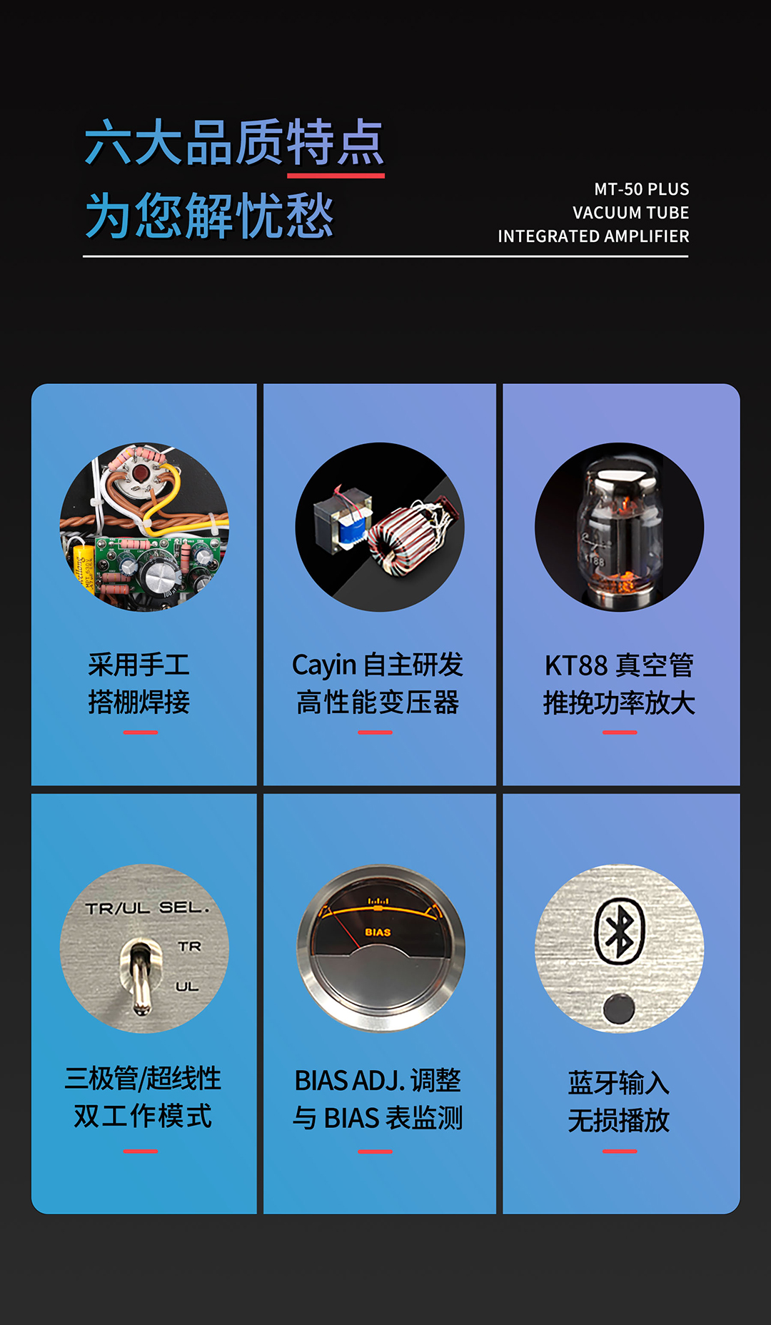 MT-50详情页_02.jpg
