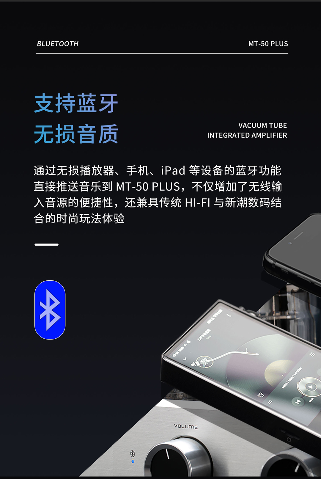 MT-50详情页_03.jpg