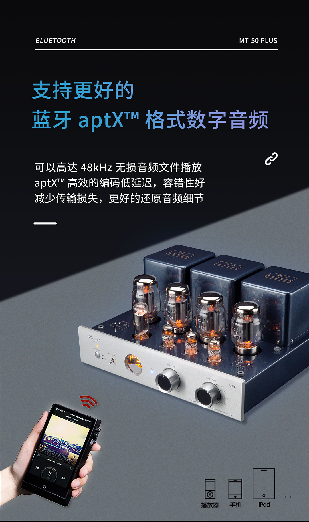 MT-50详情页_04.jpg