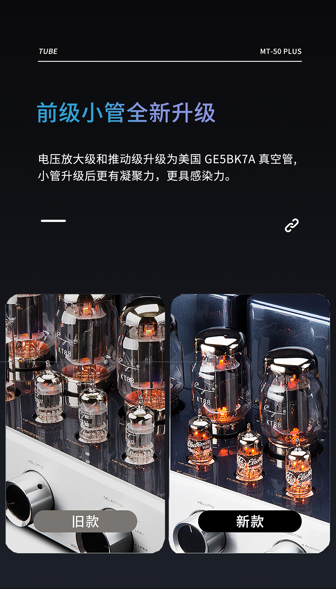 MT-50详情页_05.jpg