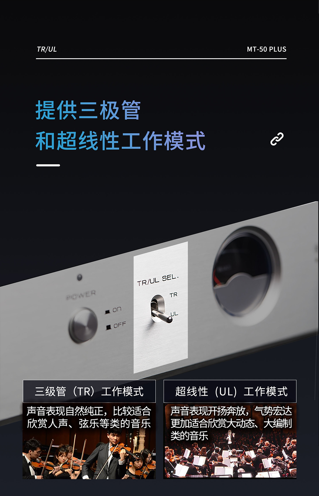 MT-50详情页_09.jpg