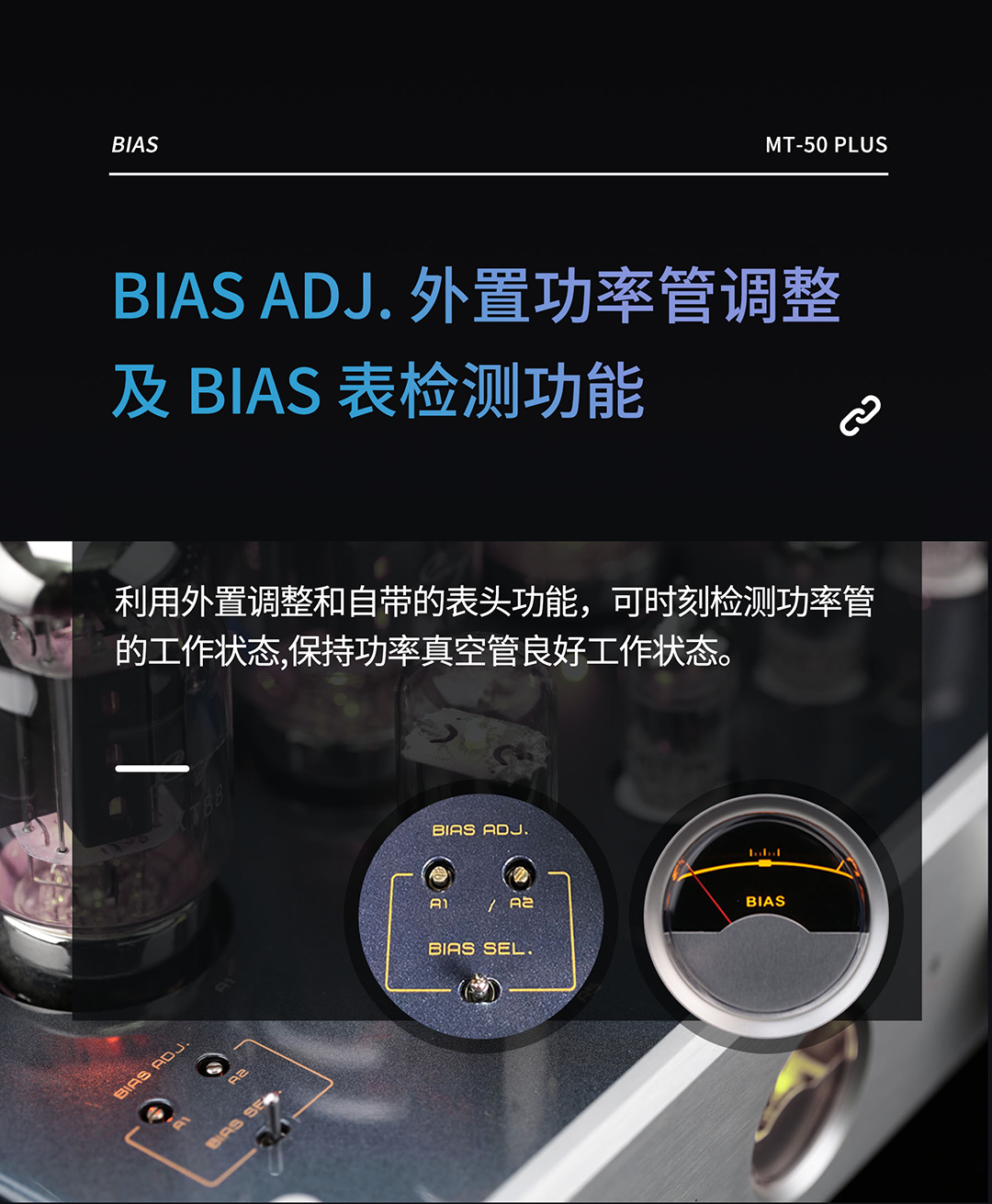 MT-50详情页_11.jpg