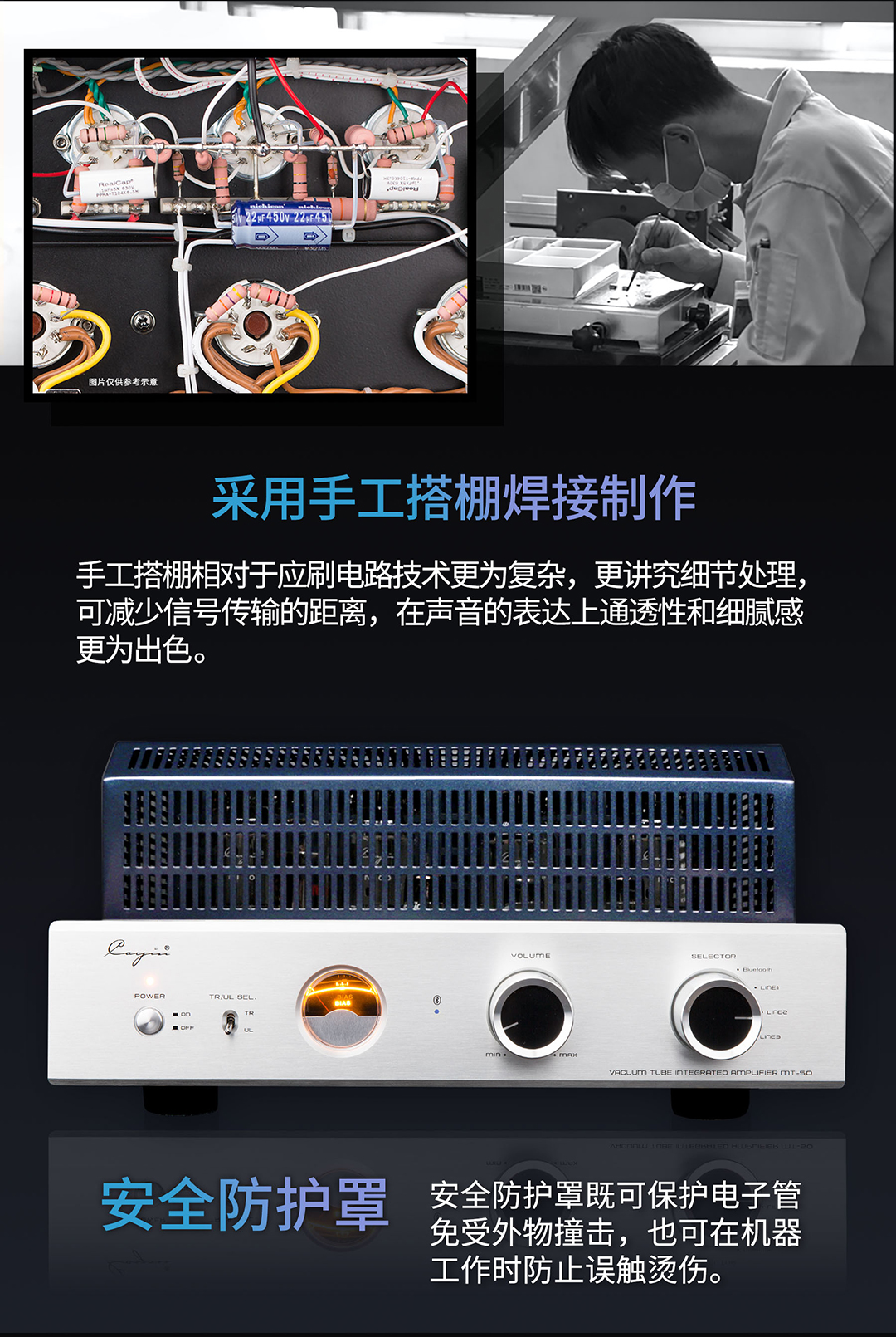 MT-50详情页_13.jpg