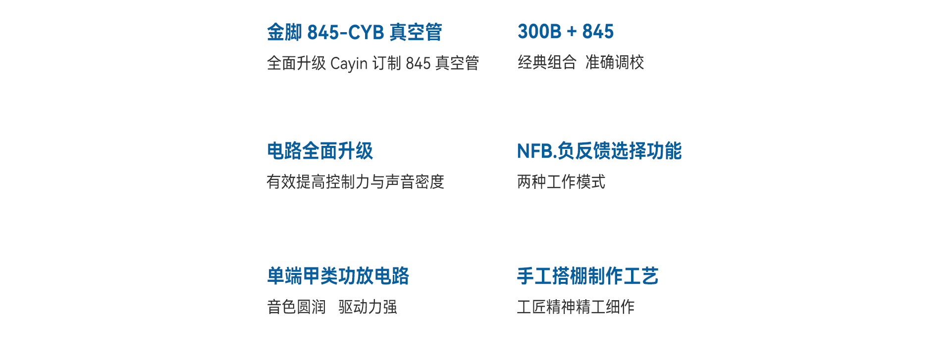 A845plus官网_02.jpg