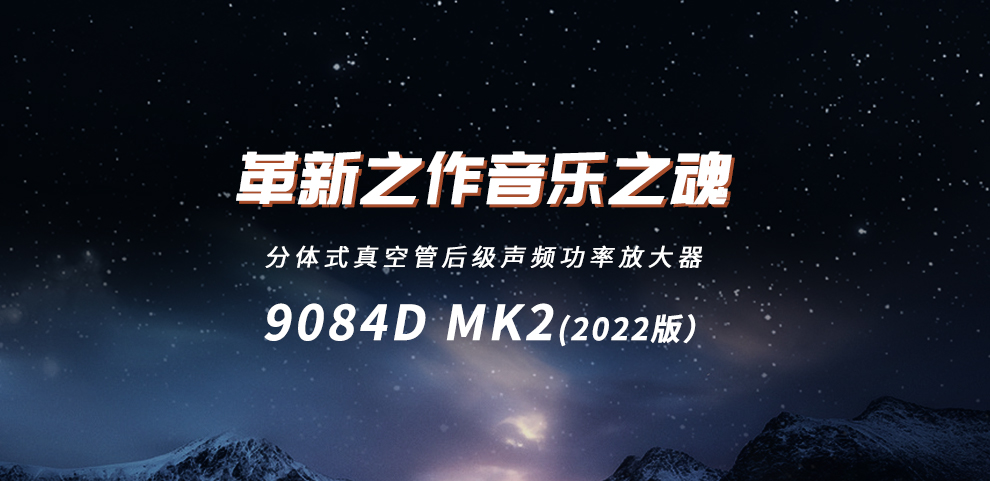 9084D详情页_01.jpg