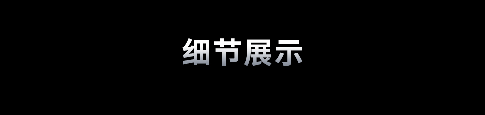 9084D详情页_10.jpg